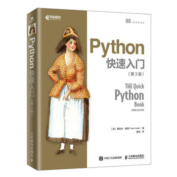  Python T 3