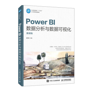 Power BI(sh)(j)c(sh)(j)ҕ΢n棩