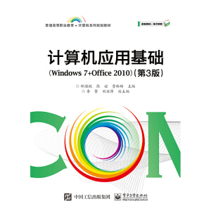 ӋC(yng)ûA(ch)Windows 7+Office 20103棩