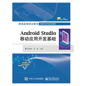 Android StudioƄ(dng)(yng)_(ki)l(f)A(ch)