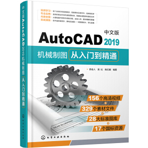 İAutoCAD2019C(j)еƈDTͨ