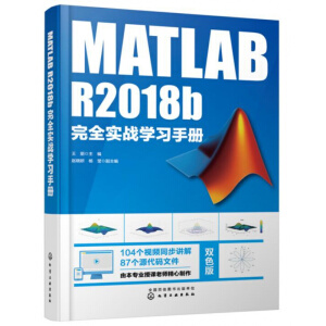 MATLAB R2018bȫ(sh)(zhn)W(xu)(x)փ(c)