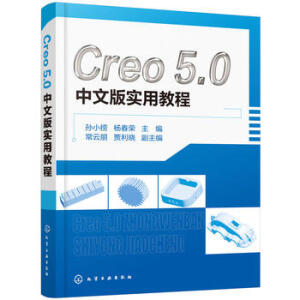 Creo 5.0İ挍(sh)ý̳