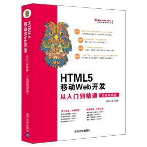 HTML5 Ƅ(dng)Web_l(f)Tͨ΢n棩