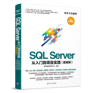 SQL Server T(xing)Ŀ(sh)`ֵ棩