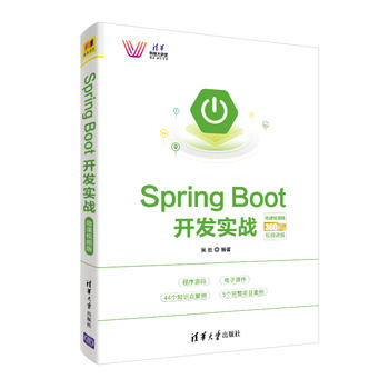  Spring Boot_l(f)(zhn)΢nҕl