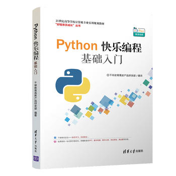  Python옷(l)̻A(ch)T(mn)21o(j)ߵȌW(xu)УӋ(j)C(j)I(y)(sh)Ҏ(gu)̲ģ