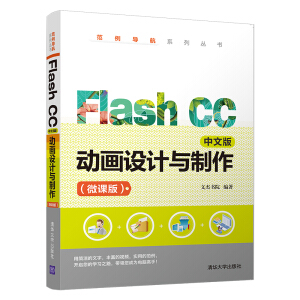 Flash CCİӮOӋc΢n棩