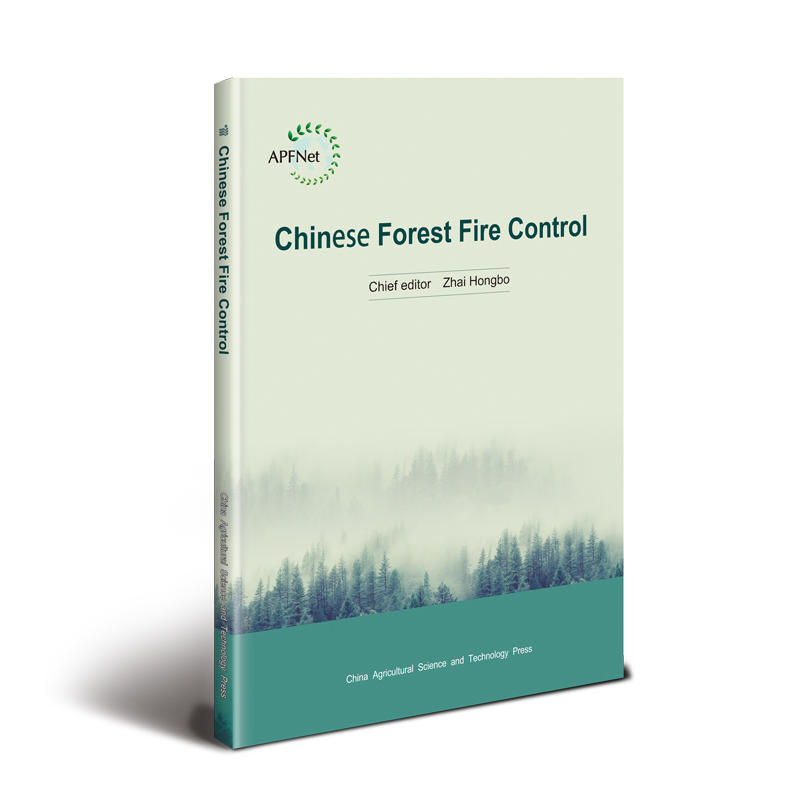 Chinese Forest Fire Control