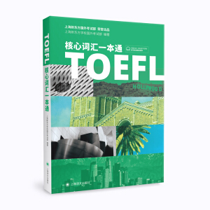 TOEFL~Rһͨ