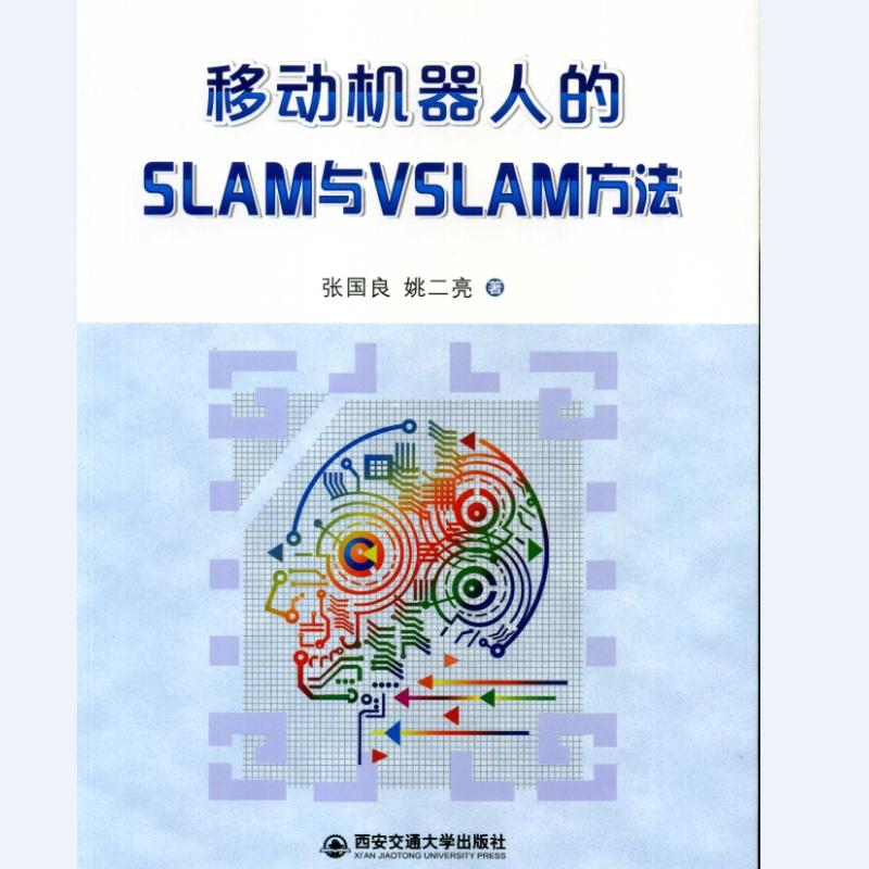 ƄәC˵SLAMcVSLAM