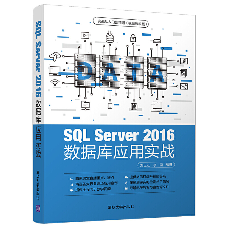 SQL Server 2016 (sh)(j)(k)(yng)Ì(sh)(zhn)