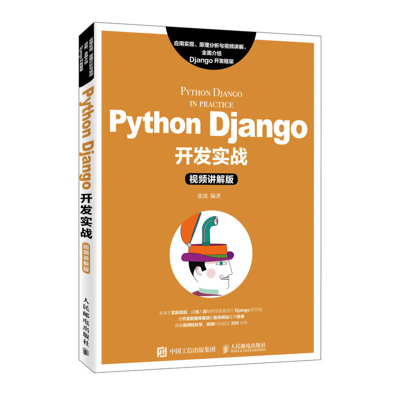 Python Django_(ki)l(f)(sh)(zhn)ҕlv棩