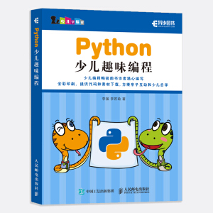 PythonكȤζ