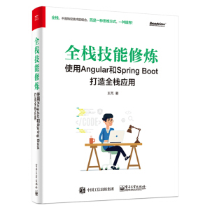 ȫޟʹAngularSpring Boot ȫ(yng)