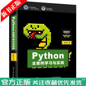 PythonȫW(xu)(x)c(sh)`