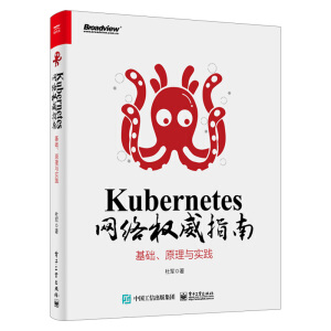 Kubernetes W(wng)j(lu)(qun)ָϣA(ch)ԭc(sh)`