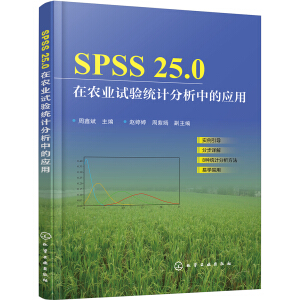 SPSS25.0r(nng)I(y)ԇ(yn)y(tng)Ӌ(j)еđ(yng)