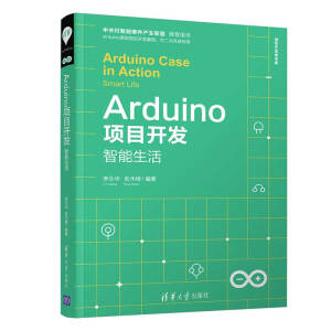 Arduino(xing)Ŀ_l(f)