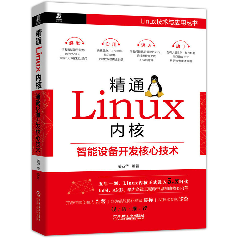 ͨLinuxȺˣO_l(f)ļg LinuxȺ5.x s(sh)fдa