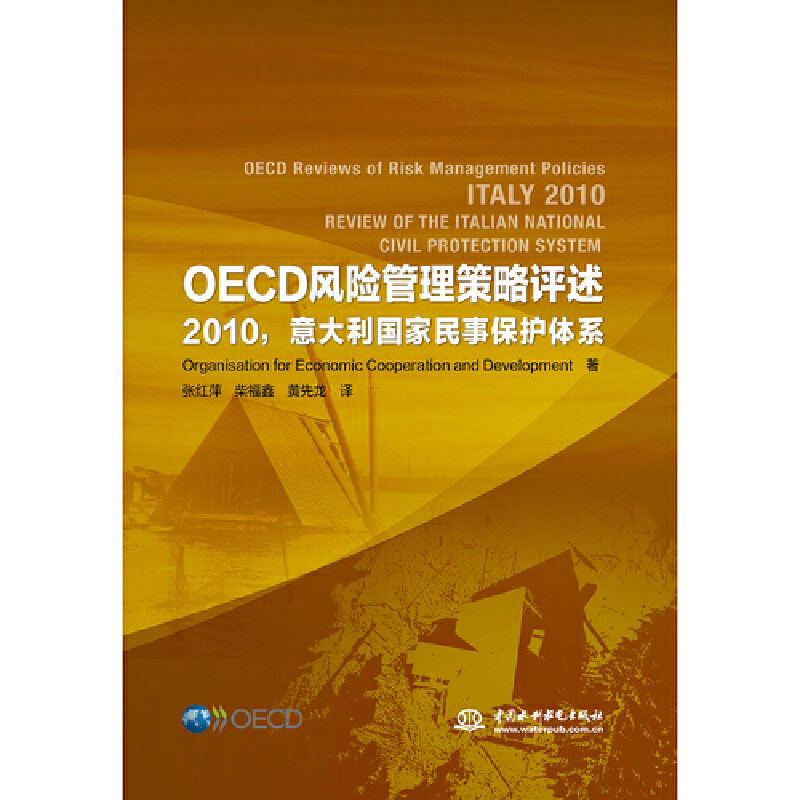 OECDLUu 2010±owϵ