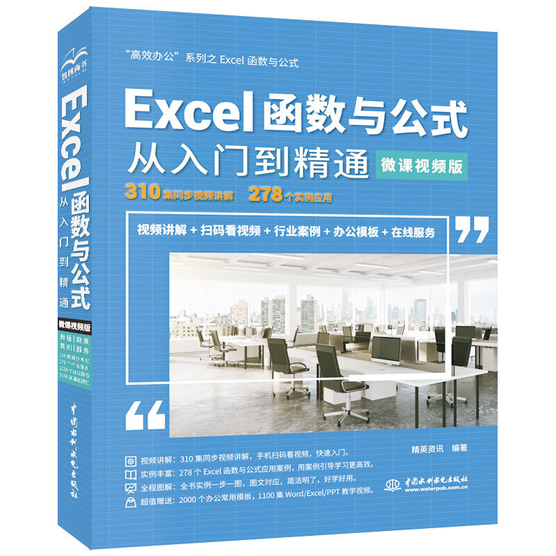 Excel (sh)cʽTͨ΢nҕl棩