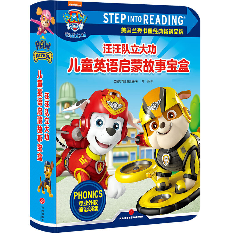 󹦃ͯӢZɹУstep into readingϵ֮һ