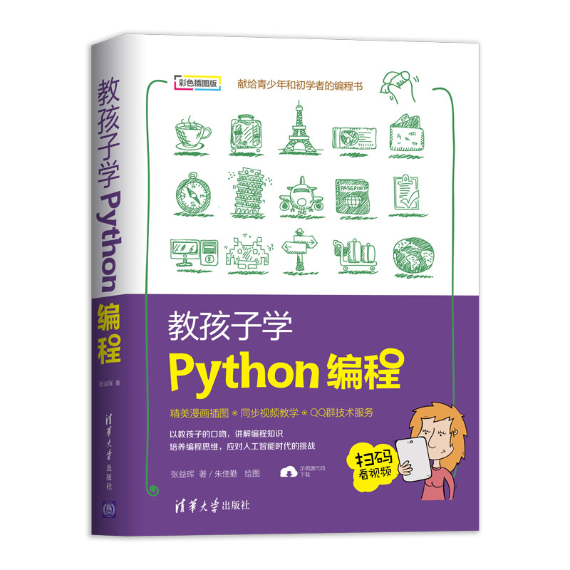 ̺ӌWPython