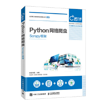 PythonW(wng)j(lu)x(chng)