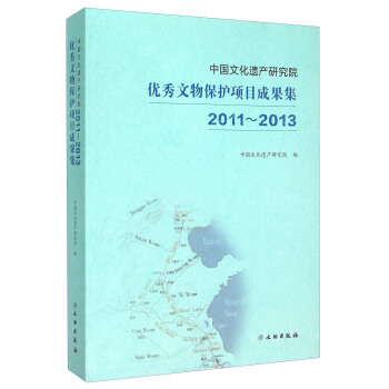 Ї(gu)Ļza(chn)оԺ(yu)ﱣo(h)(xing)Ŀɹ2011-2013