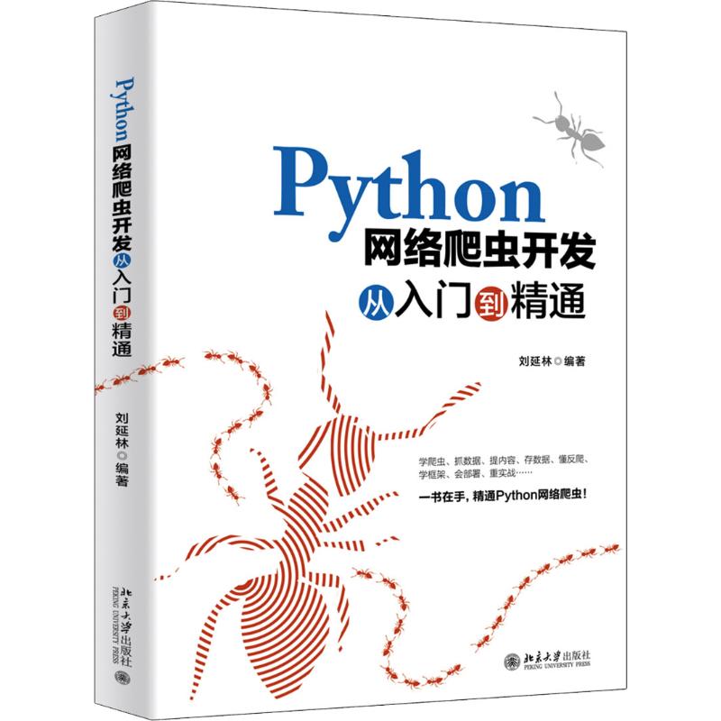 PythonW(wng)j(lu)x(chng)_(ki)l(f)T(mn)ͨ