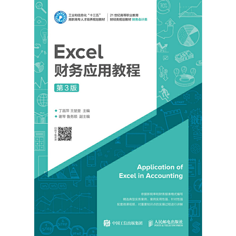 ExcelؔՑý̳̣3棩