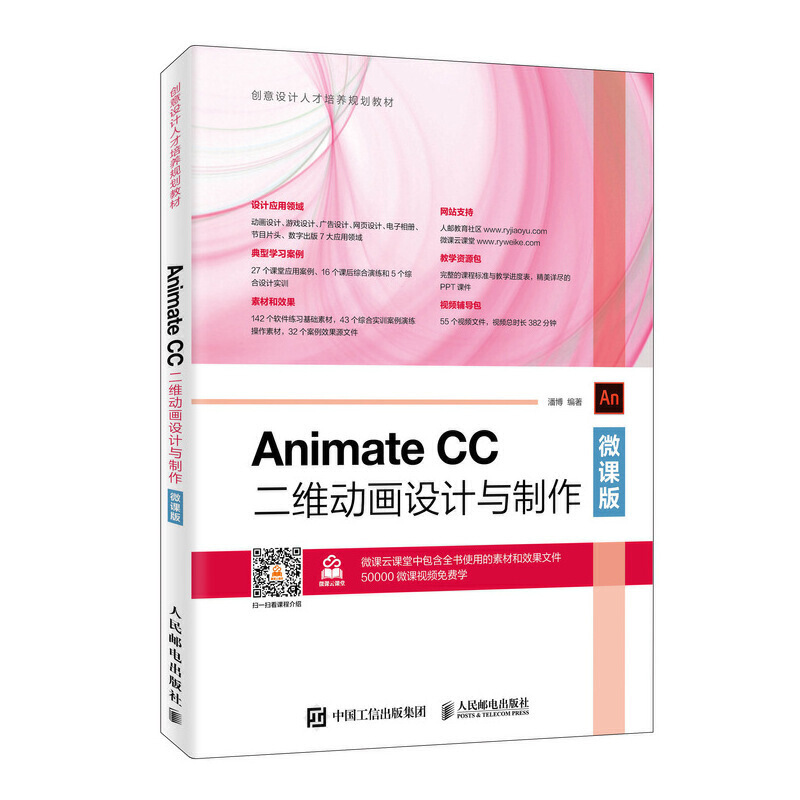 Animate CCSӮO(sh)Ӌc΢n棩