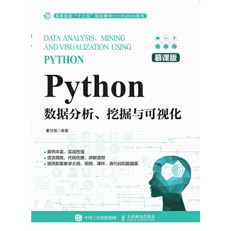 Python(sh)(j)ھcҕĽn棩