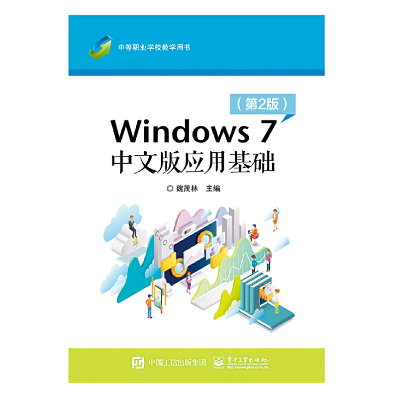 Windows 7 İ摪(yng)ûA(ch) (2棩