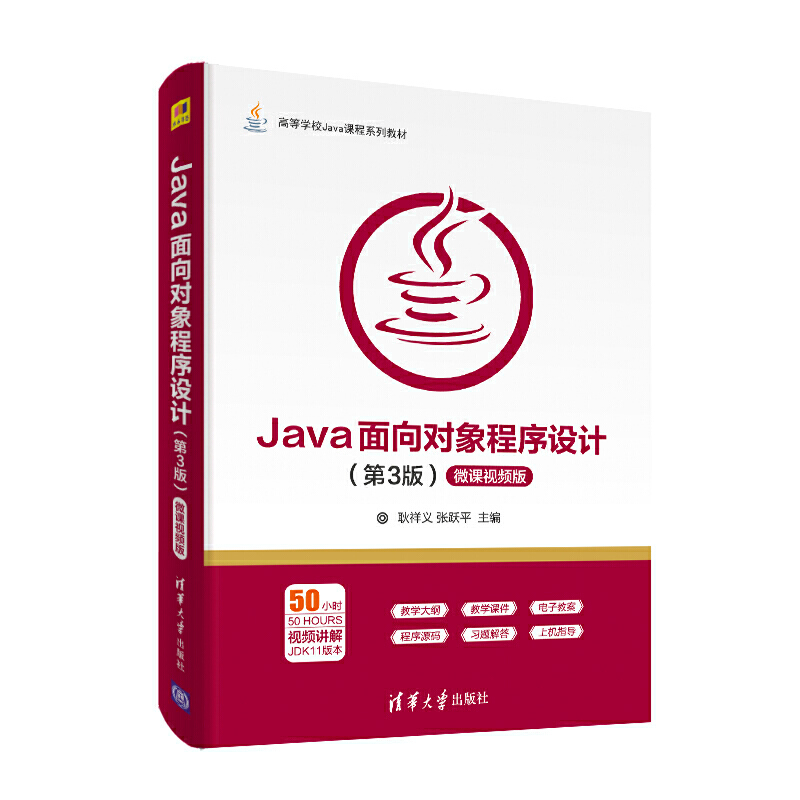 Java?q)O(sh)Ӌ3棩-΢nҕl