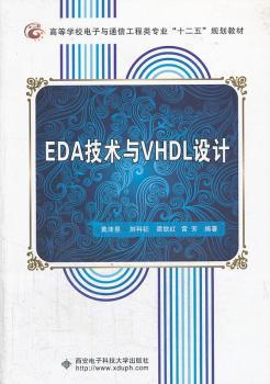 EDAg(sh)cVHDLO(sh)Ӌ(j)