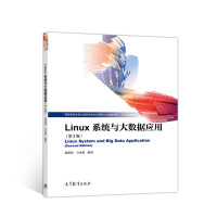 Linuxϵy(tng)c(sh)(j)ã2棩