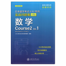 (zhn)} (sh)WCourse2 Vol.1