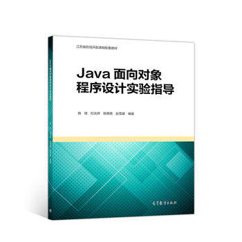 Java?q)O(sh)Ӌ(j)(sh)(yn)ָ(do)