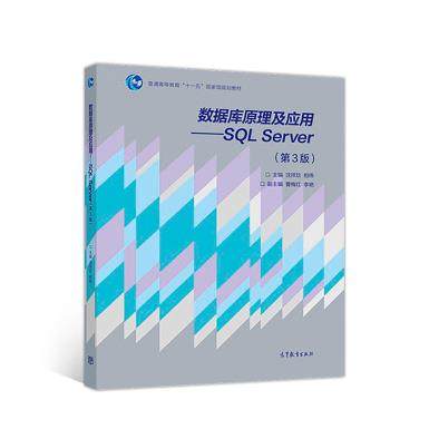 (sh)(j)(k)ԭ(yng)áSQL Server