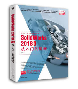 SolidWorks 2018İT(mn)ͨ