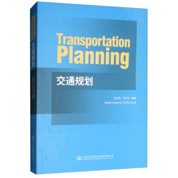 Transportation planning