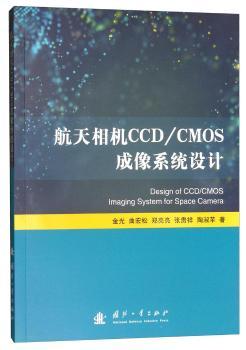 CCCD/CMOSϵy(tng)O(sh)Ӌ