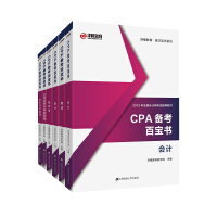 CPA俼ٌ(hu)Ӌ(j)փ(c)Ӌ(j)փ(c)(jng)(j)փ(c)փ(c)ؔ(ci)(w)ɱփ(c)˾(zhn)cL(fng)U(xin)փ(c)