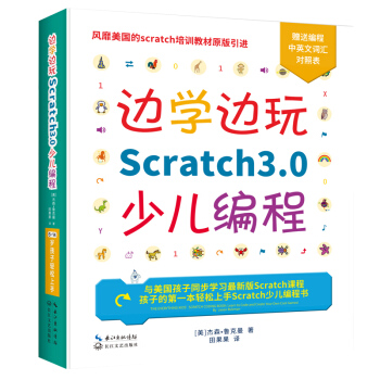 ߅W߅scratch3.0ك