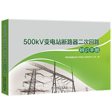 500kV׃վ·λ·Rփ