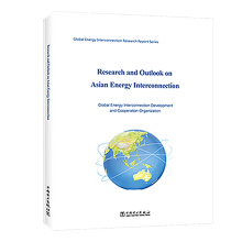 ԴWоcչӢİ棩Research and Outlook on Asian Energy Interconnection