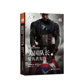 ӰpZx.Captain America:The First AvengerL1:ͳh(ٛӢlӕ~v)