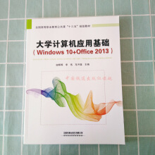 W(xu)Ӌ(j)C(j)(yng)ûA(ch)Windows10+Office2013)